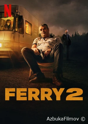Ферри 2