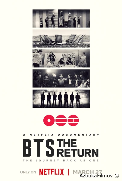 BTS: Возвращение