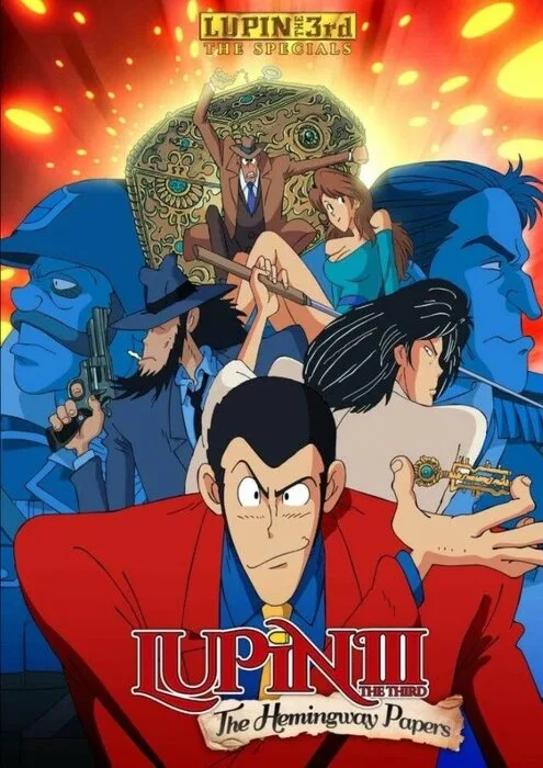 Люпен III: Бумаги Хемингуэя — постер