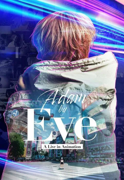Adam by Eve: Анимационный концерт — постер