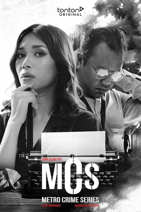 Криминальные хроники: Метро — постер