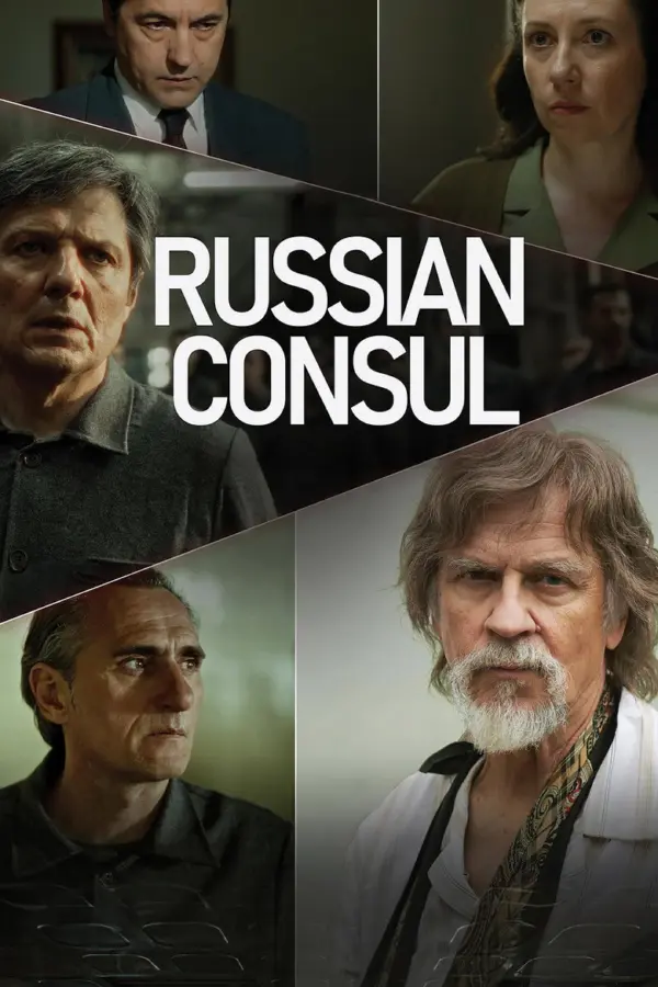 Русский консул