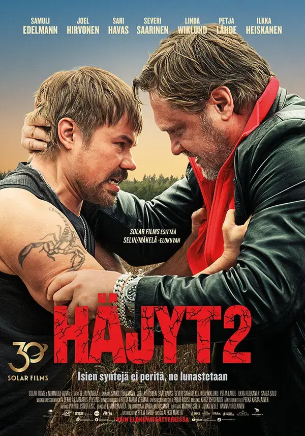Братки 2