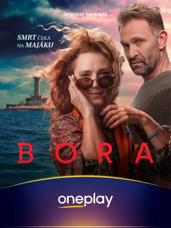 Ураган — постер