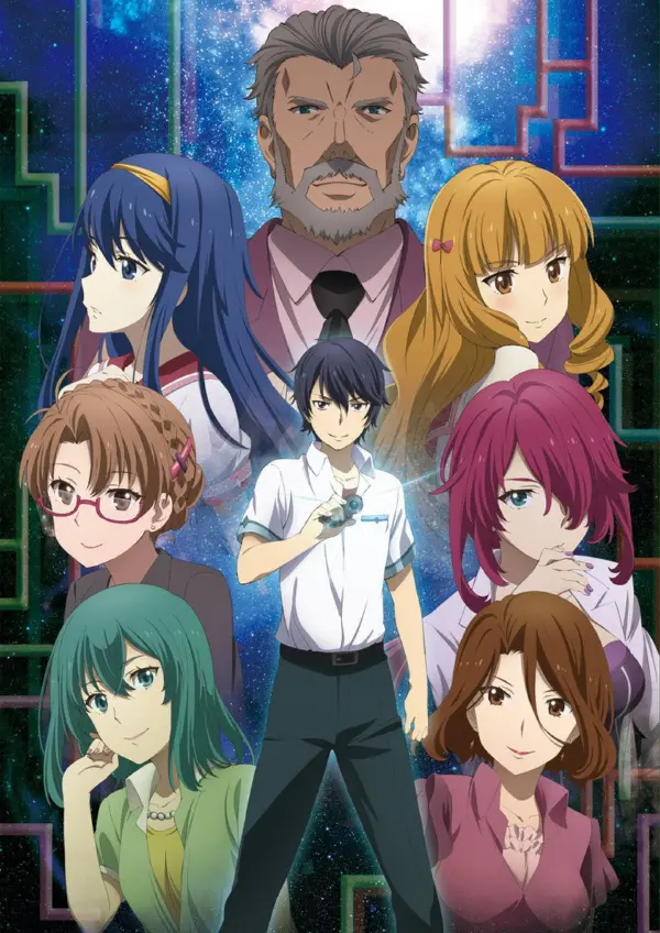 Юно: Девушка, что воспевает любовь на грани этого мира — постер