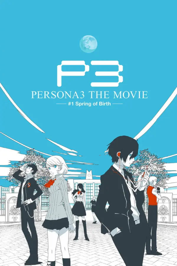 Персона 3: Фильм первый. Весна рождения