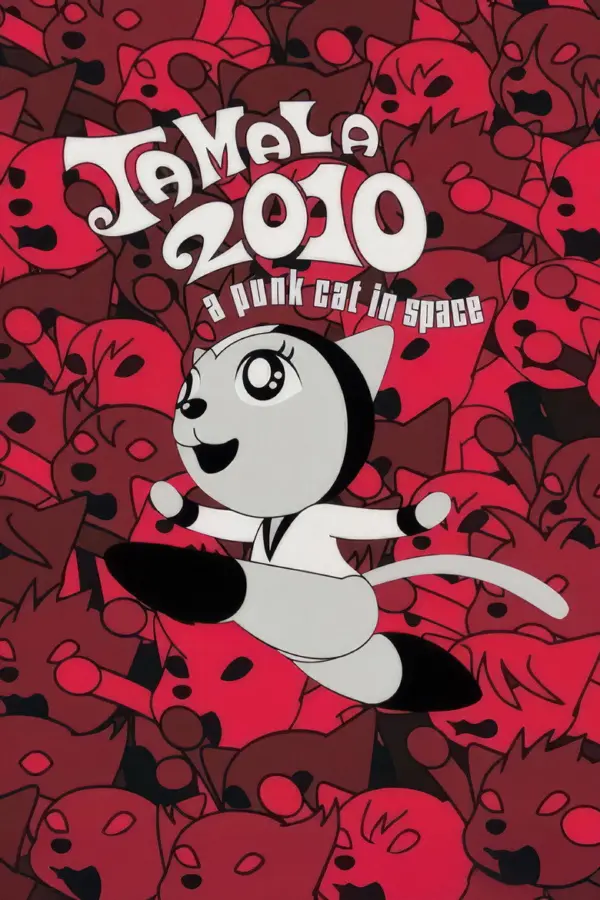 Тамала 2010
