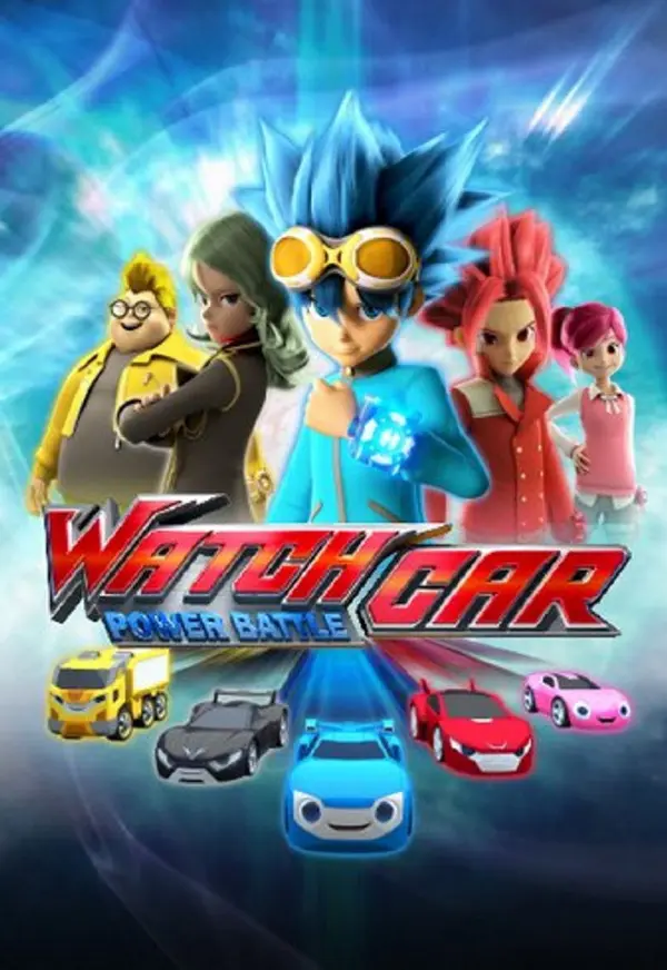Лига WatchCar. Битвы чемпионов