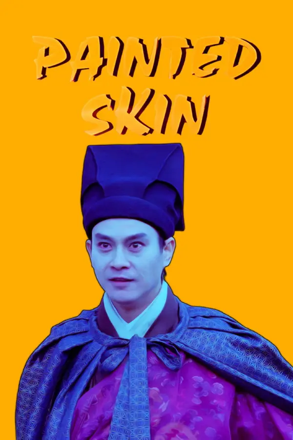 Раскрашенная кожа