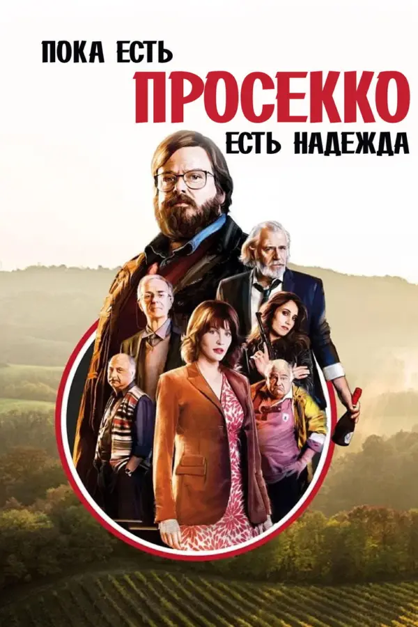 Венецианский детектив