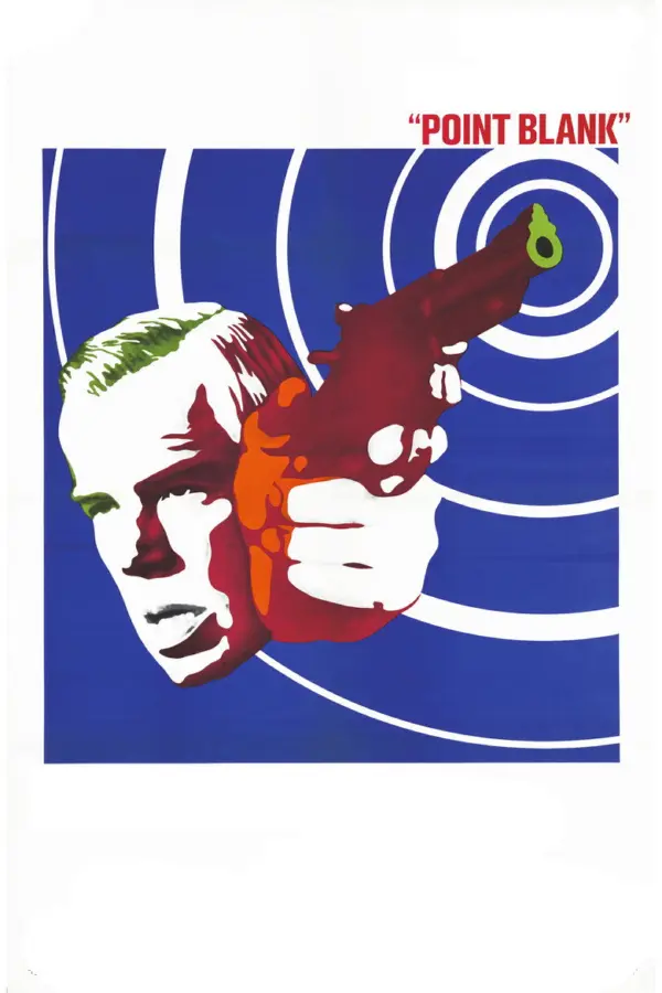 В упор