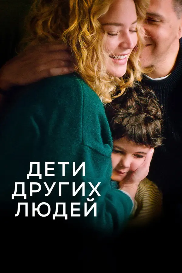Грани любви