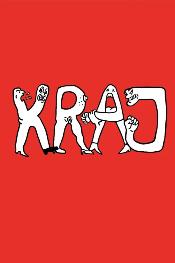 Край