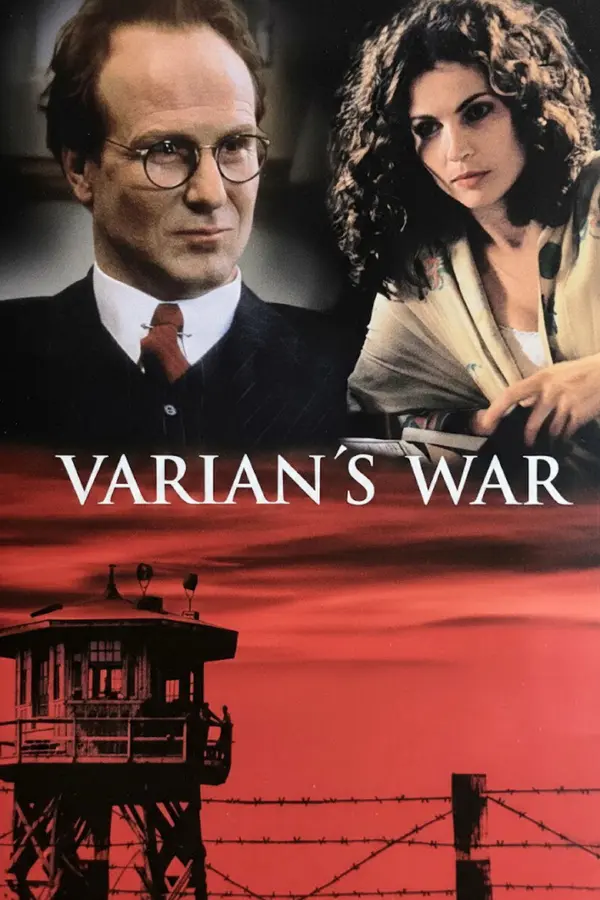 Список Вариана