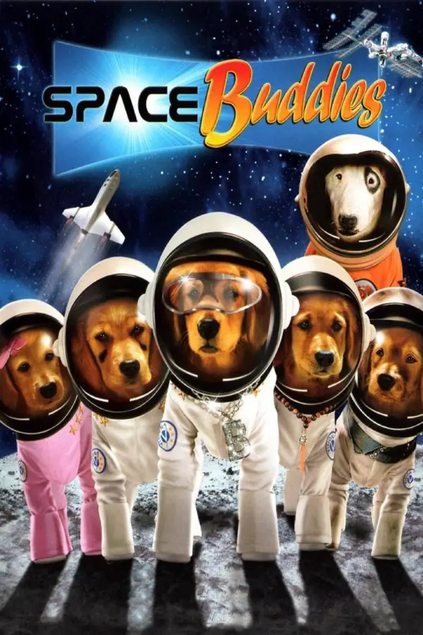 Космические друзья