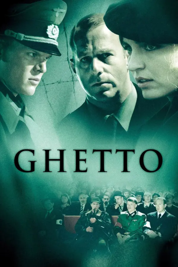 Гетто