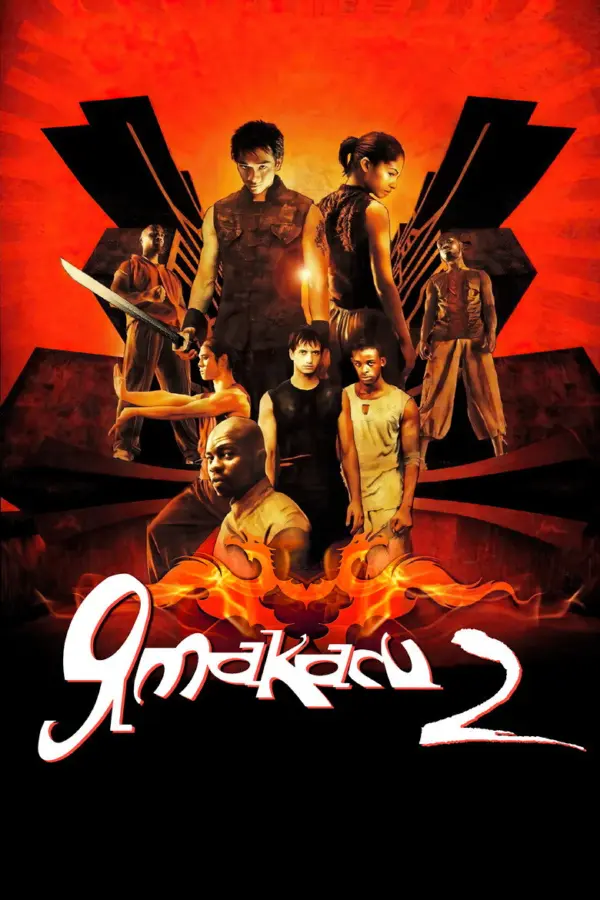 Ямакаси 2