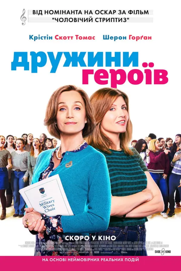 Почти знамениты