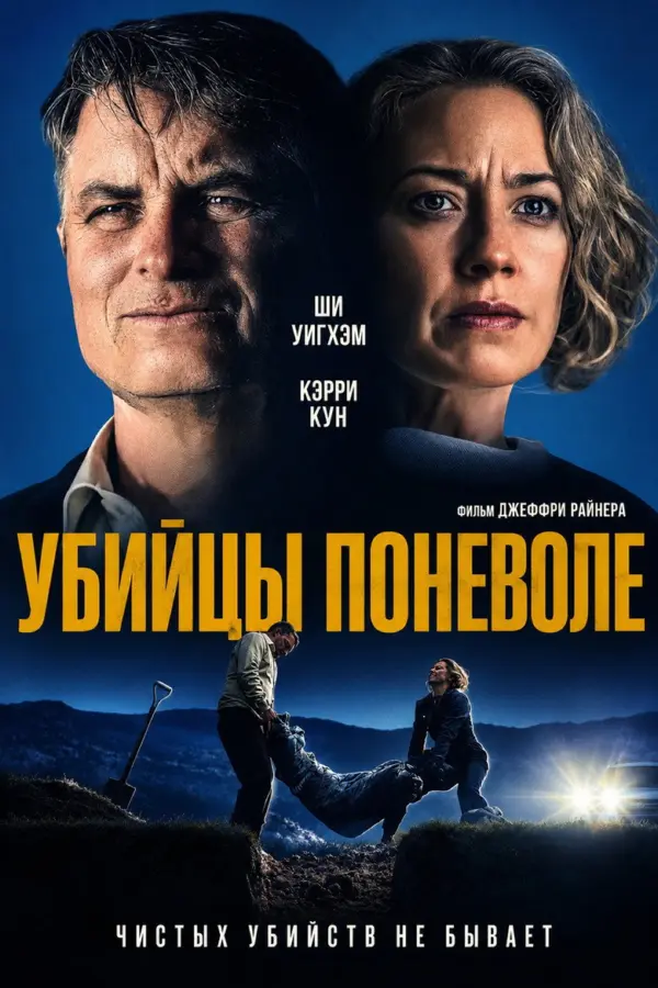 Озеро Джордж