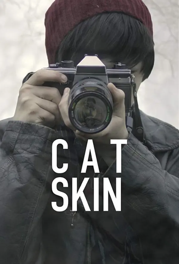 Шкура кота — постер