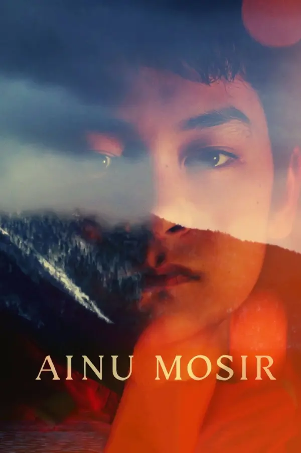 Айны — постер