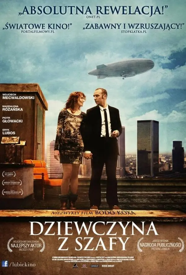 Девушка из шкафа