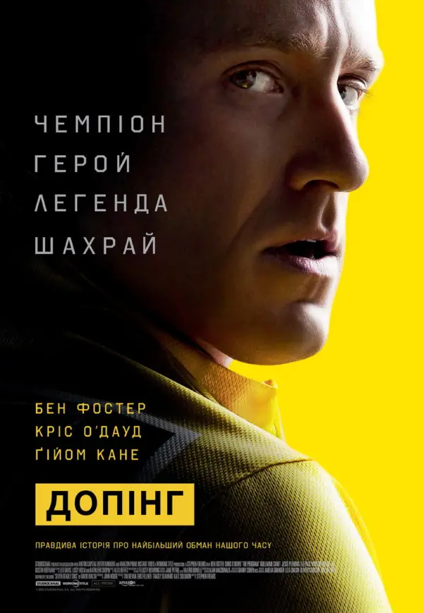 Последние дни на Марсе