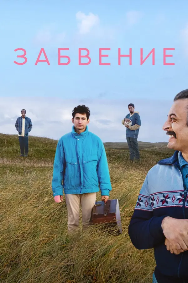 Лимб