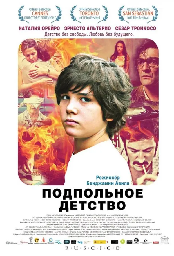 Подпольное детство — постер