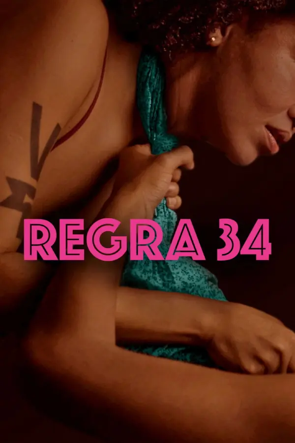 Правило 34