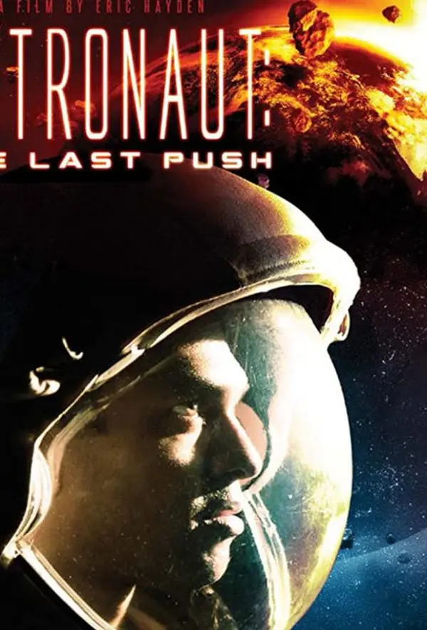 Последний толчок — постер