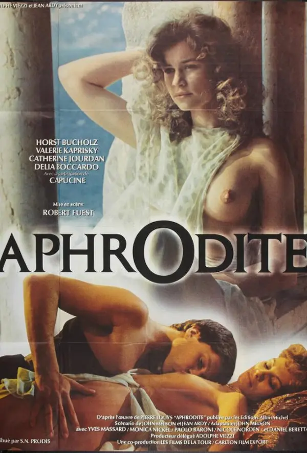 Афродита