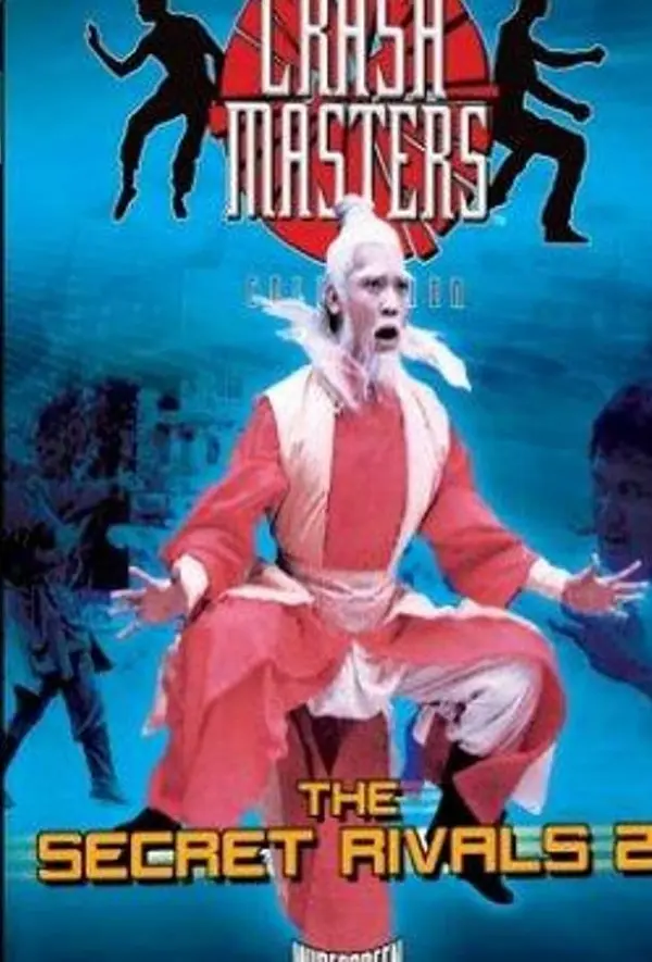 Тайные соперники 2