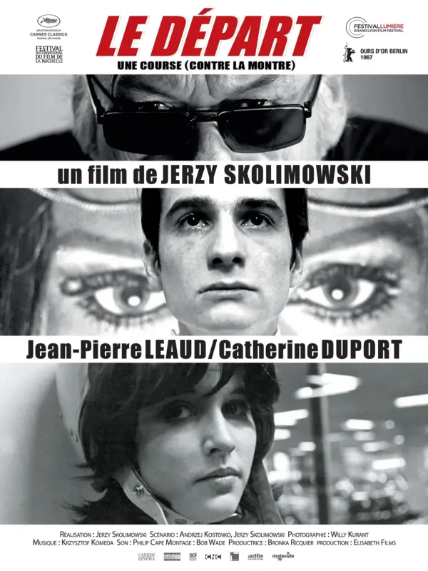 Старт — постер