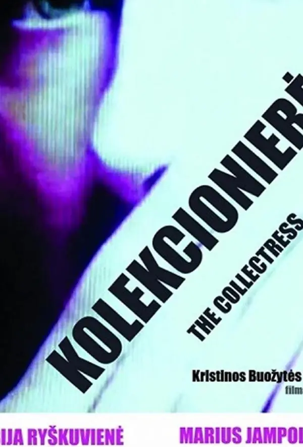 Коллекционерша — постер