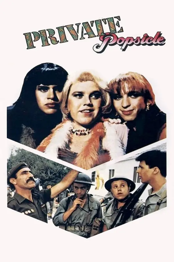 Горячая жевательная резинка 4: Трое в армии