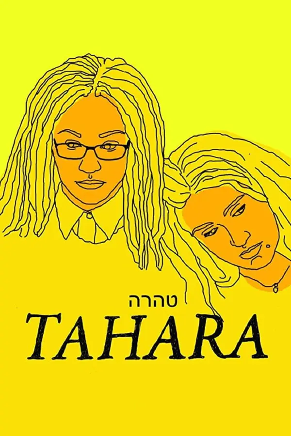 Тахара — постер