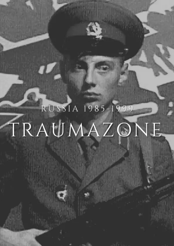 Россия 1985-1999: TraumaZone