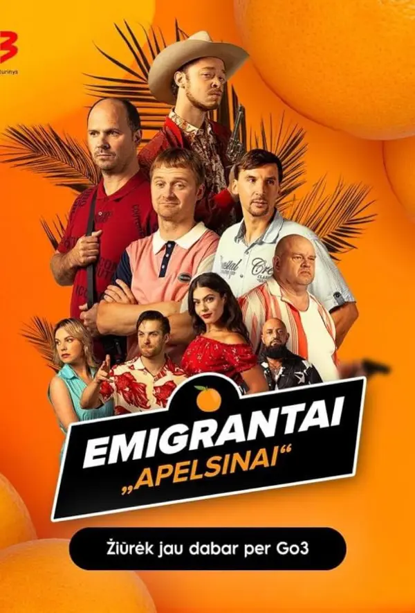 Эмигранты. Апельсины — постер