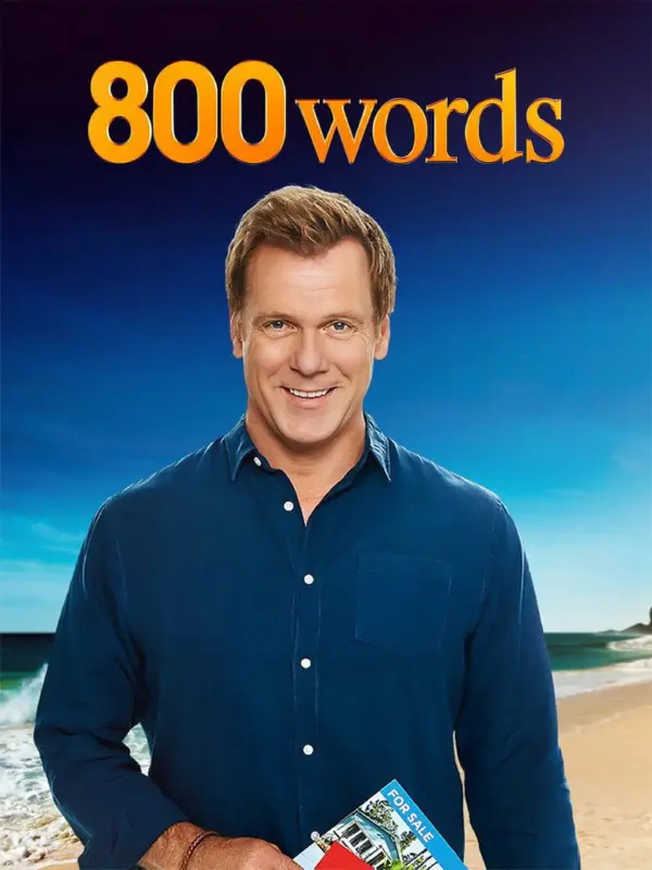 800 слов