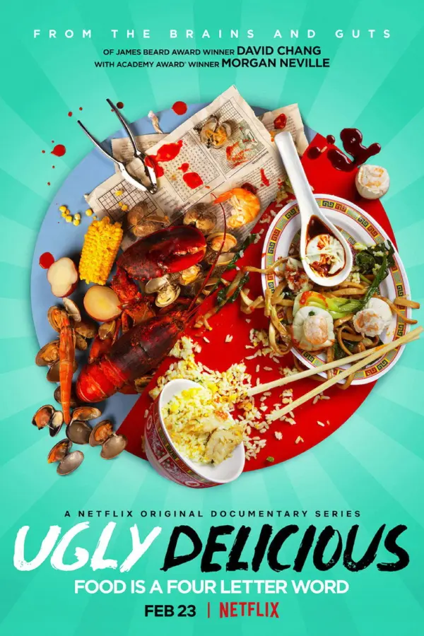 Ужасно вкусно