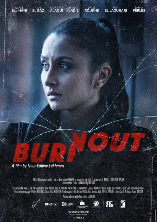 Выгорание