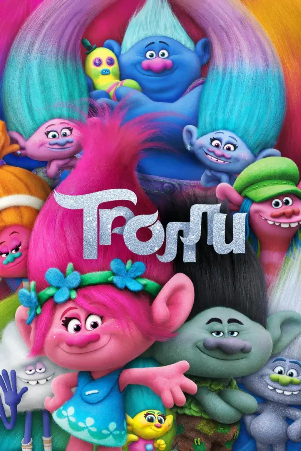Тролли 1
