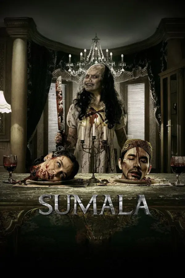 Сумала