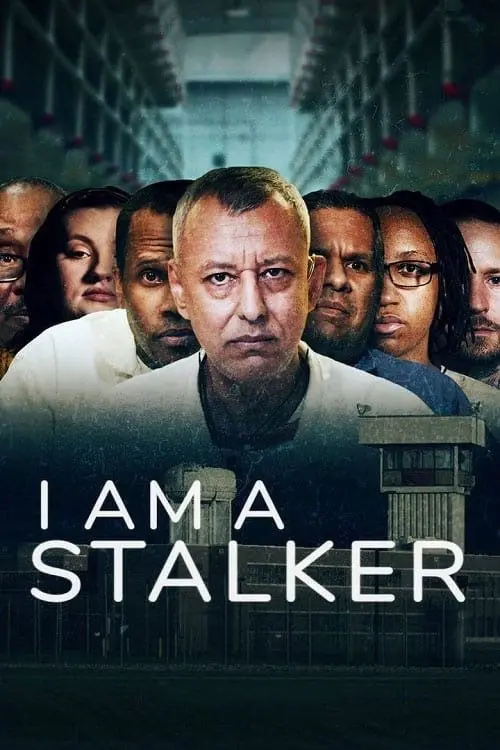 Я – преследователь