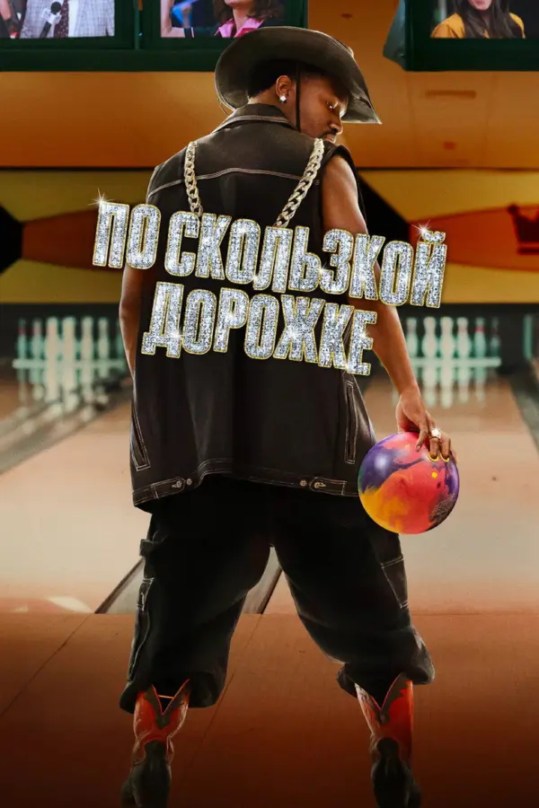 Успех
