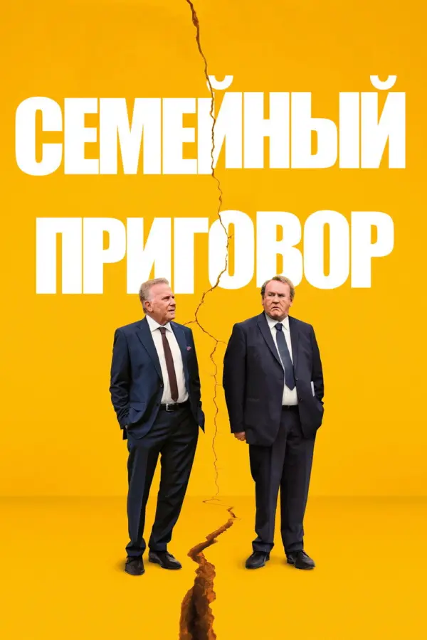 Проблемы с людьми